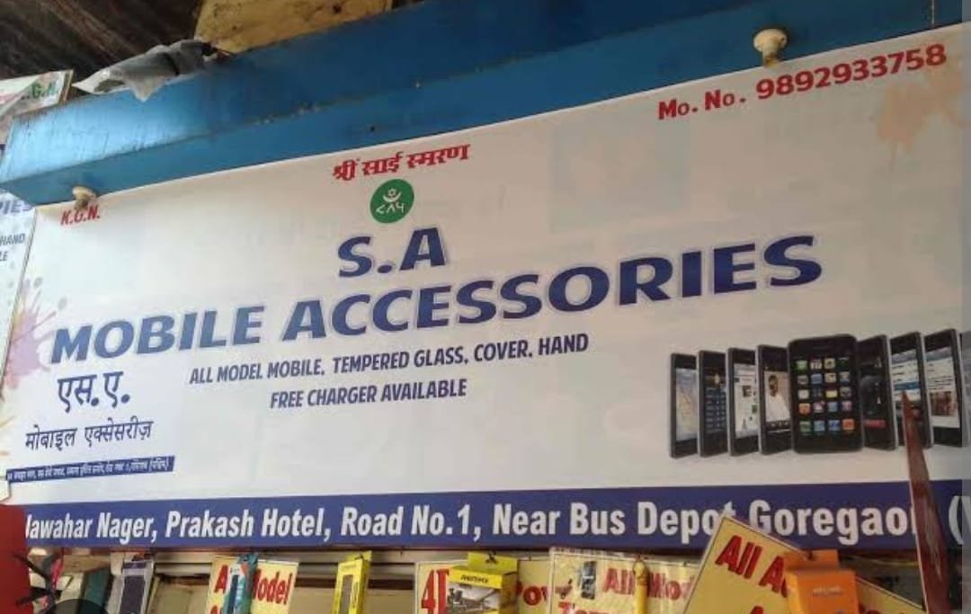 S.A.Mobile Accessories 